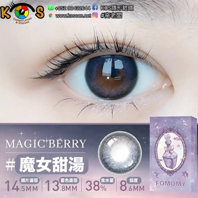 FOMOMY 1Day Magic Berry 魔女甜湯 FOMOMY 1Day Magic Berry 魔女甜湯